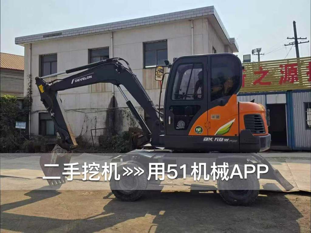 51挖机